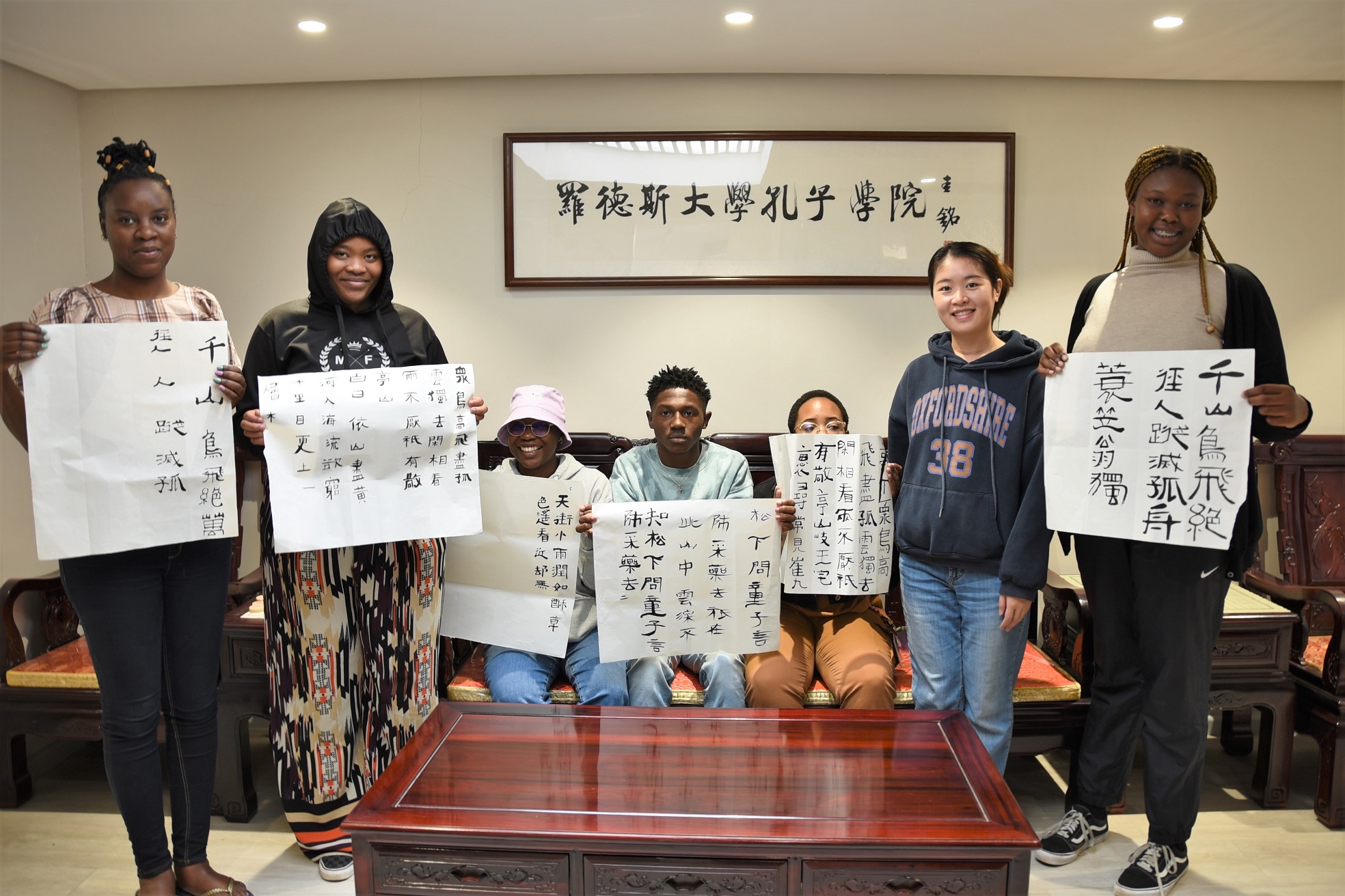 Ms Hanyang Zou with her students