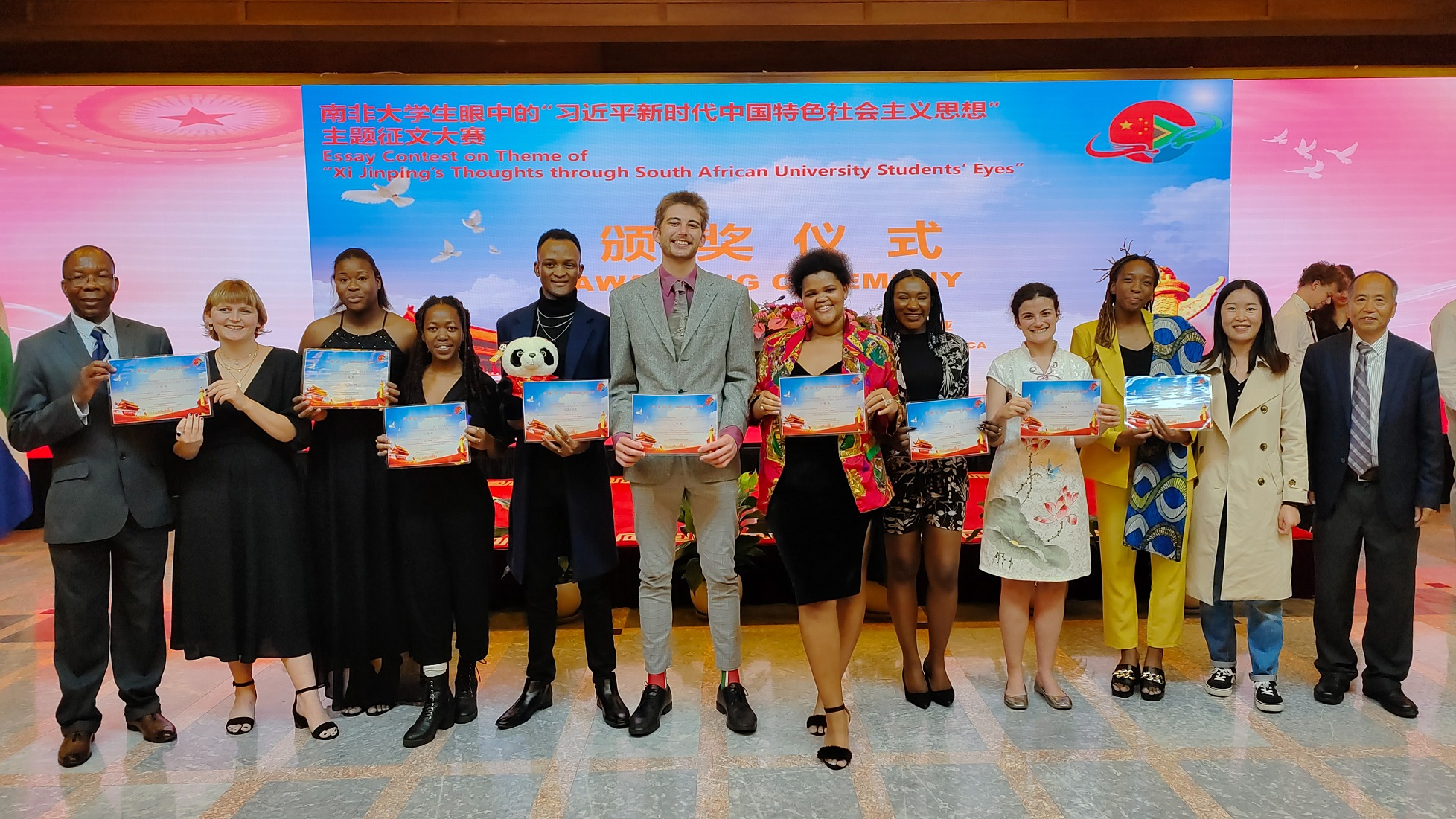 The Awards Ceremony at the Chinese Embassy