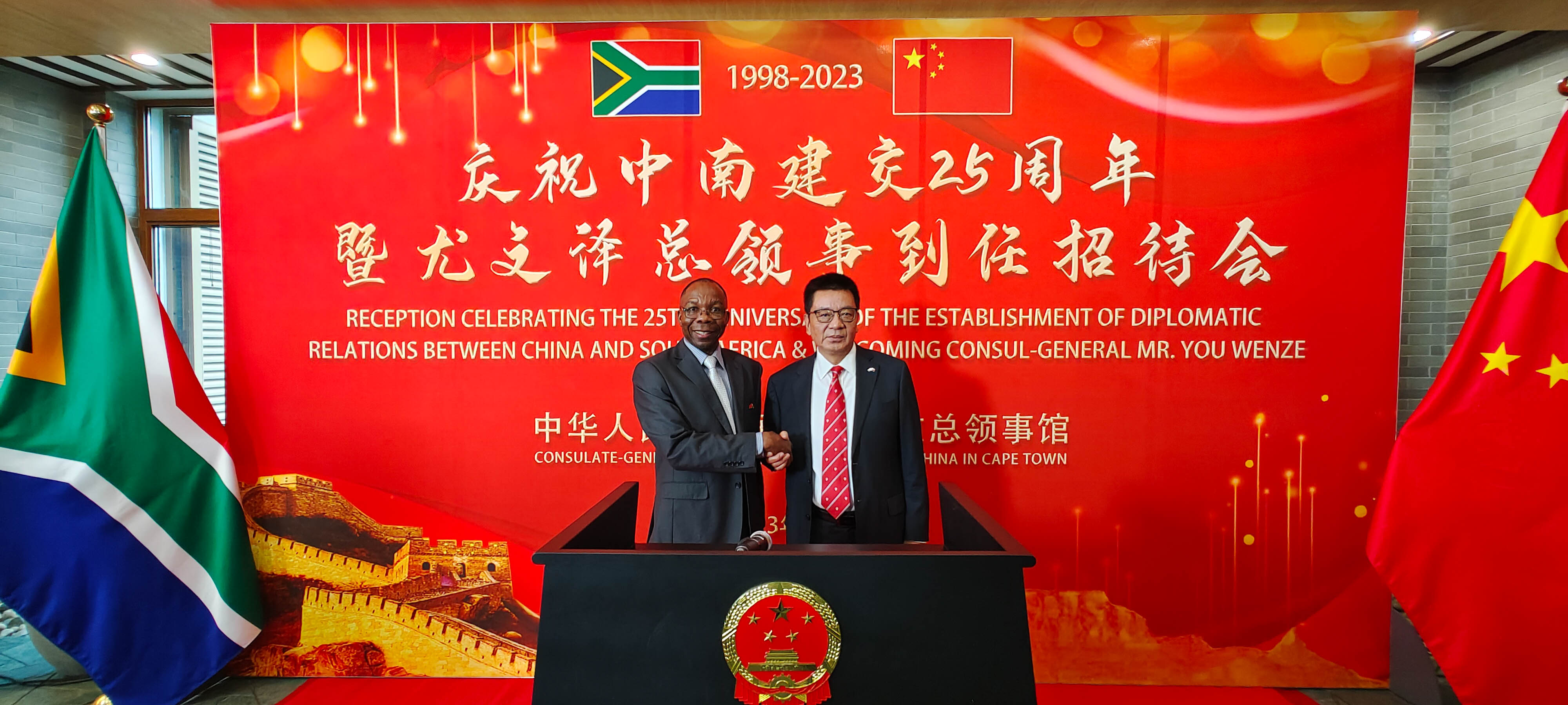 The Director of CIRU shakes hands with the new Consul General of the People's Republic of China, in Cape Town. 